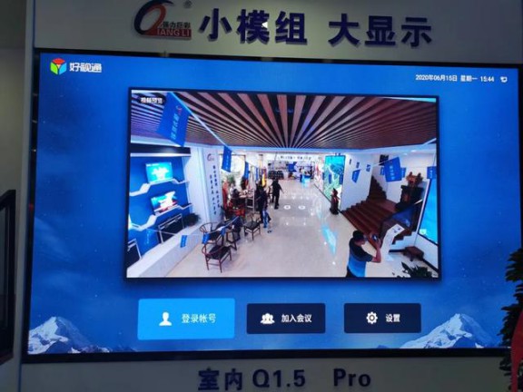 強力巨彩協同澳源光電打造LED顯示旗艦店開業