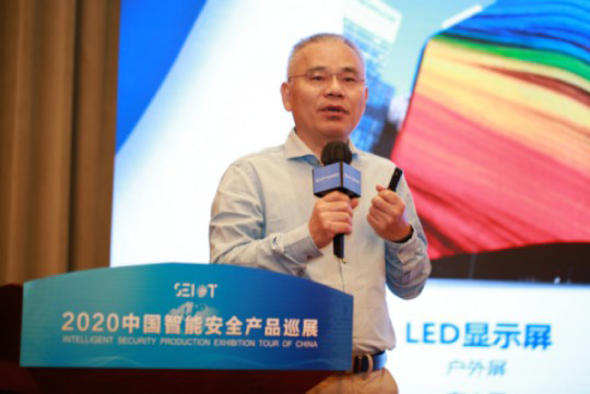 上海三思攜新一代LED產品亮相中國智能安全產品巡展活動 上海三思攜新一代LED產品亮相中國智能安全產品巡展活動