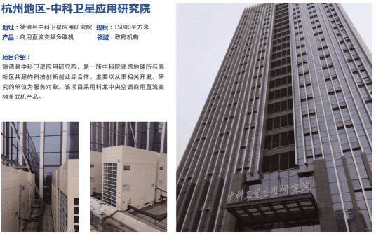 科龍新品K系列商用變頻多聯機“好心臟”+“黑科技”打造5大優勢! 科龍新品K系列商用變頻多聯機“好心臟”+“黑科技”打造5大優勢!