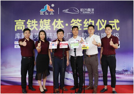 庫勒五金2020年強勢爆發 巨資升級推進品牌營銷