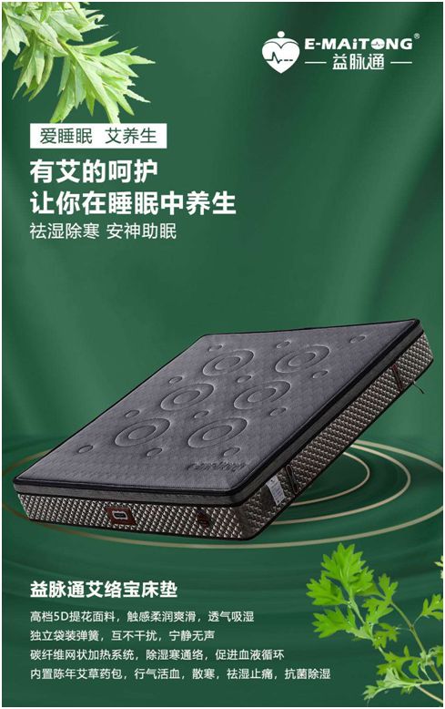 熱烈祝賀益脈通“大健康,大可為;贏趨勢,大未來” 熱烈祝賀益脈通“大健康,大可為;贏趨勢,大未來”