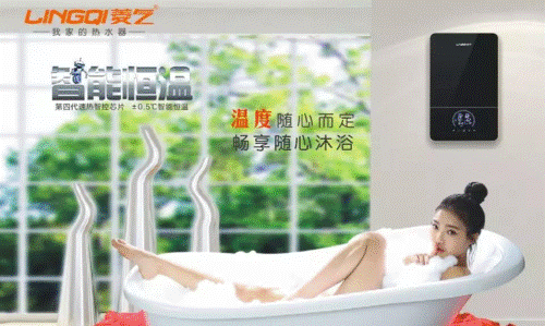 菱氣智能恒溫電熱水器創領速熱恒溫行業成爆發式增長