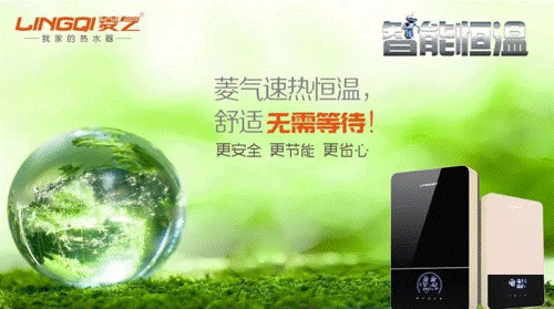 菱氣智能恒溫電熱水器創領速熱恒溫行業成爆發式增長