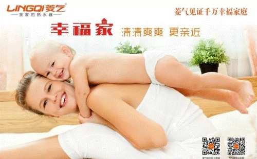 菱氣智能恒溫電熱水器創領速熱恒溫行業成爆發式增長