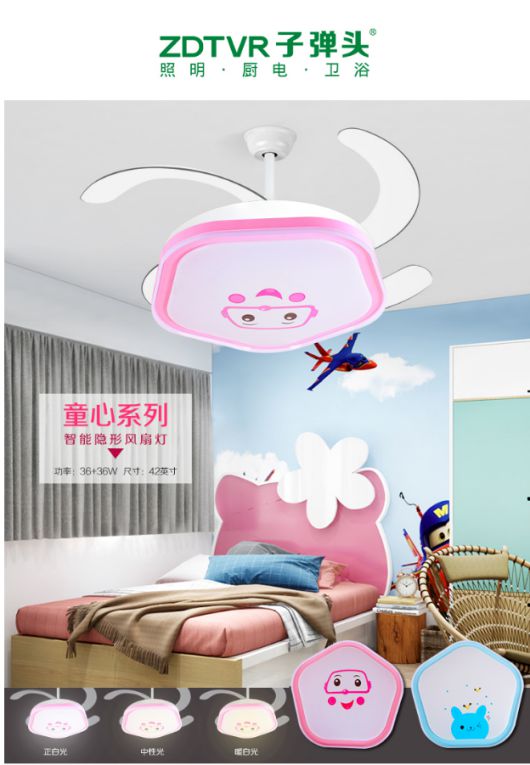 選擇子彈頭家居生態(tài)鏈的風(fēng)扇燈，給你清涼一夏！