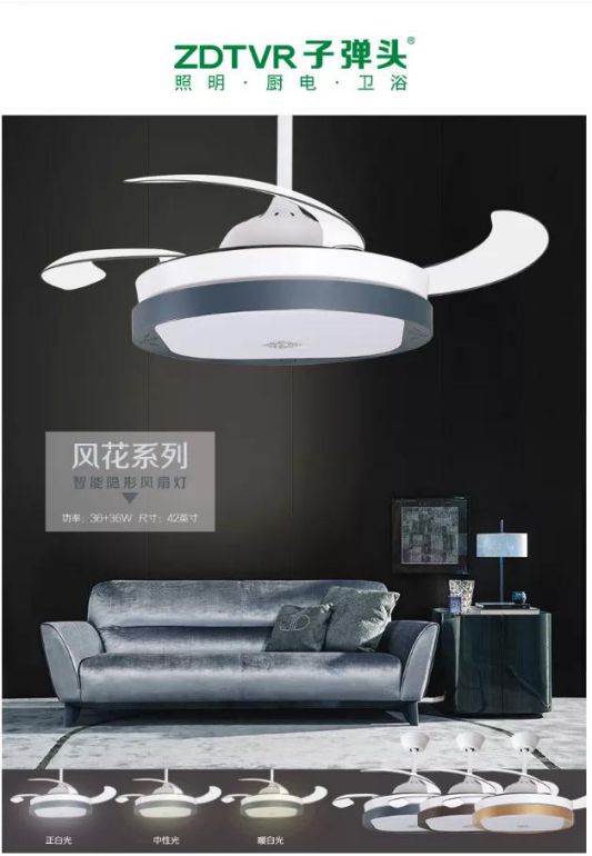 選擇子彈頭家居生態(tài)鏈的風(fēng)扇燈，給你清涼一夏！
