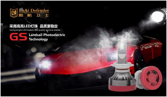 行業(yè)權(quán)威榜單揭曉 路航衛(wèi)士汽車照明蟬聯(lián)大獎 行業(yè)權(quán)威榜單揭曉 路航衛(wèi)士汽車照明蟬聯(lián)大獎