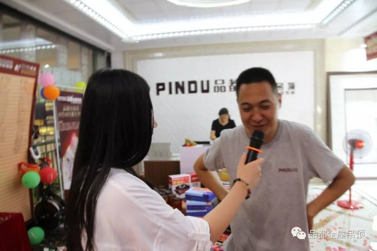 品都全屋吊頂專賣店亮相德州，實(shí)力震撼，現(xiàn)場火爆