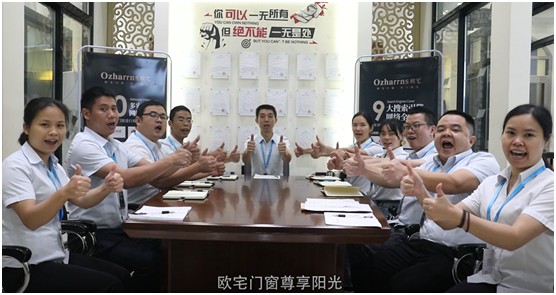 歐宅門窗榮獲ISO9001:2015認(rèn)證:勝在一絲不茍的質(zhì)控管理 歐宅門窗榮獲ISO9001:2015認(rèn)證:勝在一絲不茍的質(zhì)控管理