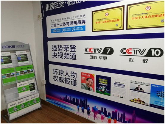 柏克體育:打破常規(guī)換新顏,品牌形象全升級 柏克體育:打破常規(guī)換新顏,品牌形象全升級