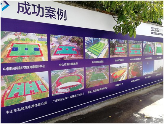 柏克體育:打破常規(guī)換新顏,品牌形象全升級 柏克體育:打破常規(guī)換新顏,品牌形象全升級