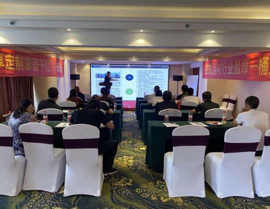 派格森吊頂破局新森線上創業私享會在成都隆重舉行 派格森吊頂破局新森線上創業私享會在成都隆重舉行