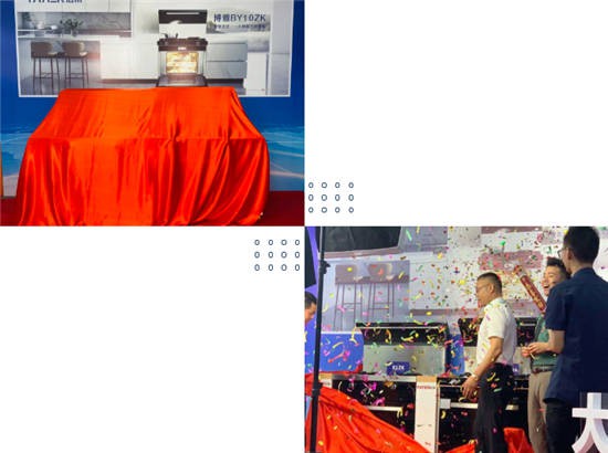 全新BY10ZK&X1ZK正式亮相，法帝集成灶新品發布會成功！