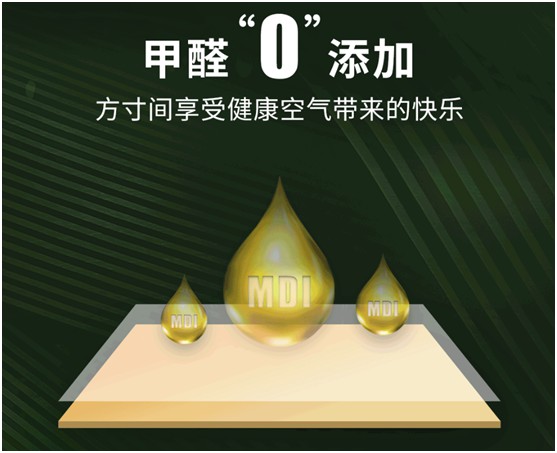 華洲木業:1+1=2?這可不僅是一次普通的板材升級! 華洲木業:1+1=2?這可不僅是一次普通的板材升級!