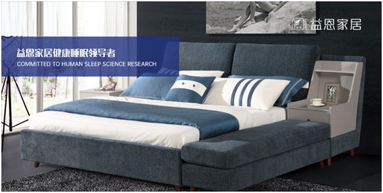 益恩家居 二十年深耕發力 品牌享負盛譽 益恩家居 二十年深耕發力 品牌享負盛譽