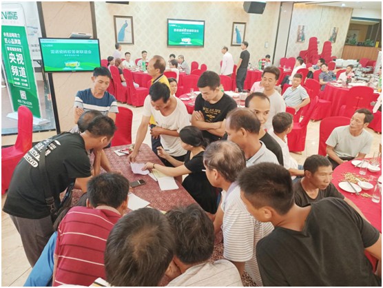 共奮進 筑未來 雷諾瓷磚膠答謝聯誼會 現場反響熱烈