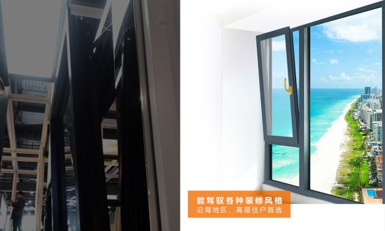 選擇門窗需重視的安全細節,為孩子的安全成長保駕護航 選擇門窗需重視的安全細節,為孩子的安全成長保駕護航