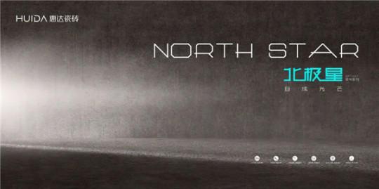 長沙瀟湘裝飾協(xié)會(huì)與惠達(dá)瓷磚正式簽署戰(zhàn)略合作協(xié)議