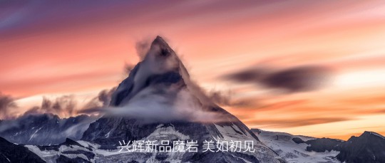 拓新零售布局 | 興輝國際 618天貓B2C瓷磚銷量第5 拓新零售布局 | 興輝國際 618天貓B2C瓷磚銷量第5