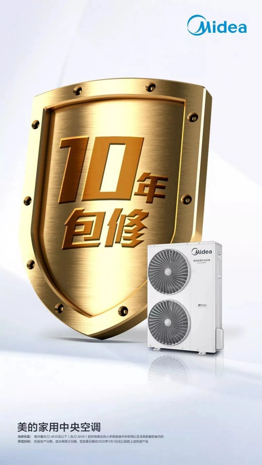 聽空調師傅分析:美的與格力性價比大PK 聽空調師傅分析:美的與格力性價比大PK