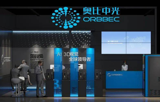 奧比中光刷臉門鎖解決方案將亮相建博會，開啟真3D時代