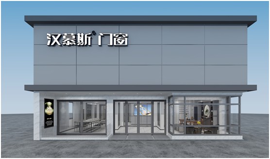 漢慕斯門窗 傳承德系精工 打造中國特色 漢慕斯門窗 傳承德系精工 打造中國特色