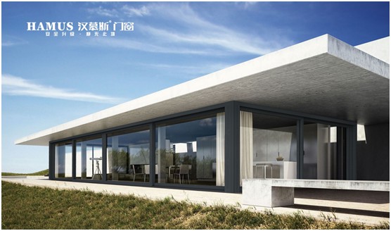 漢慕斯門窗 傳承德系精工 打造中國特色 漢慕斯門窗 傳承德系精工 打造中國特色