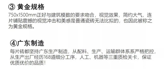 風口丨金艾陶瓷磚全新推出鉆石釉2代