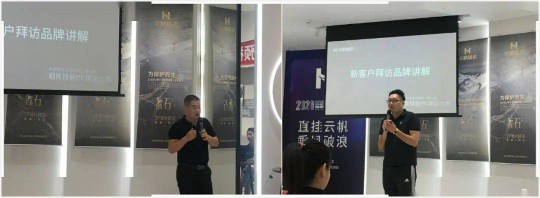 品牌大事|華鵬陶瓷2020年中總結會召開 品牌大事|華鵬陶瓷2020年中總結會召開