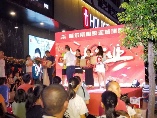 威爾斯陶瓷云南瀘西和彌勒兩大旗艦店盛大開業！