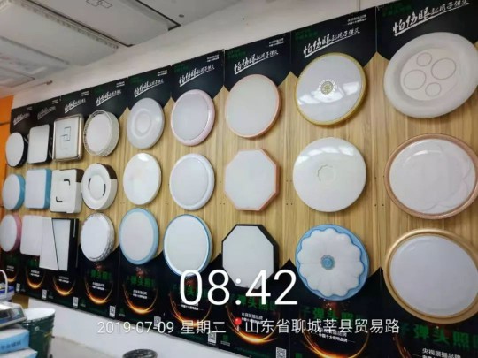 千家門店在行動!子彈頭照明免費(fèi)幫你升級店鋪形象 千家門店在行動!子彈頭照明免費(fèi)幫你升級店鋪形象