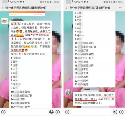 千家門店在行動!子彈頭照明免費(fèi)幫你升級店鋪形象 千家門店在行動!子彈頭照明免費(fèi)幫你升級店鋪形象