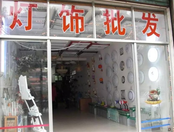 千家門店在行動!子彈頭照明免費(fèi)幫你升級店鋪形象 千家門店在行動!子彈頭照明免費(fèi)幫你升級店鋪形象