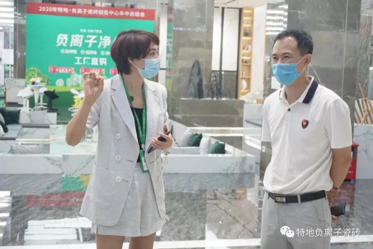 讓愛心延續(xù)公益捐贈 特地負(fù)離子瓷磚助力涼山學(xué)校建成! 讓愛心延續(xù)公益捐贈 特地負(fù)離子瓷磚助力涼山學(xué)校建成!