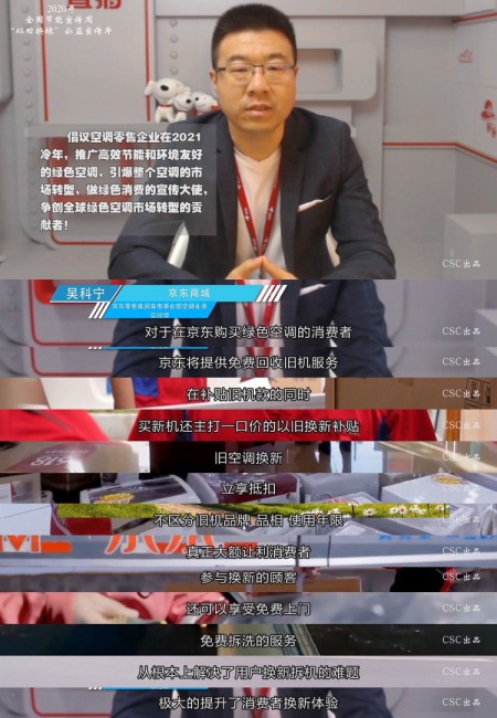 從此買新一級能效空調(diào)吧,電費(fèi)不貴又解暑 從此買新一級能效空調(diào)吧,電費(fèi)不貴又解暑