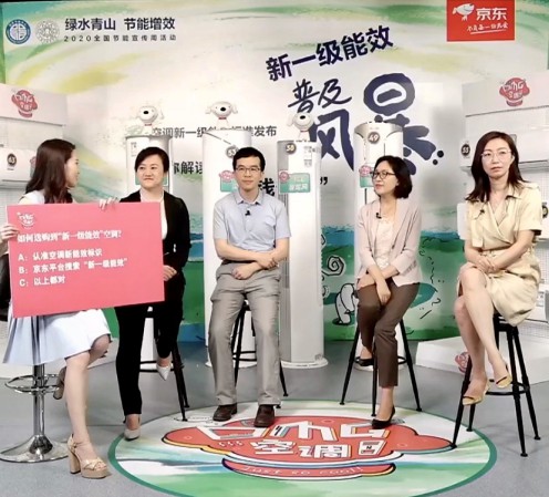 從此買新一級能效空調(diào)吧,電費(fèi)不貴又解暑 從此買新一級能效空調(diào)吧,電費(fèi)不貴又解暑