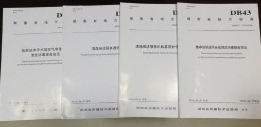 亞欣專注空調設備的管理與節能,為人類營造綠色環保家園 亞欣專注空調設備的管理與節能,為人類營造綠色環保家園