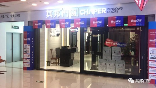 品牌大事|其邦門窗研學團隊走進古城蘇州 品牌大事|其邦門窗研學團隊走進古城蘇州