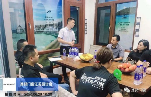 品牌大事|其邦門窗研學團隊走進古城蘇州 品牌大事|其邦門窗研學團隊走進古城蘇州