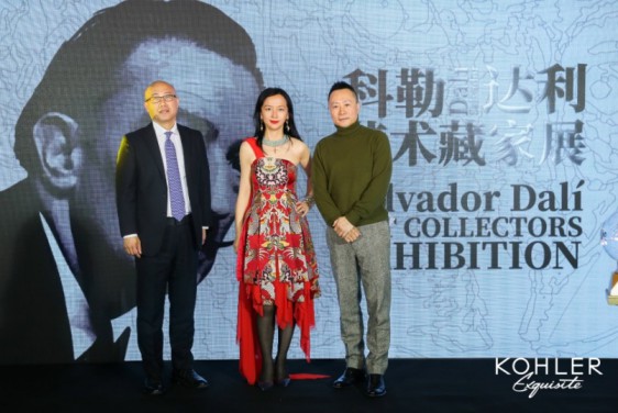 科勒衛(wèi)浴達(dá)利藝術(shù)藏家展,本色詮釋生活藝術(shù) 科勒衛(wèi)浴達(dá)利藝術(shù)藏家展,本色詮釋生活藝術(shù)