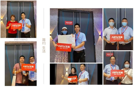 藝和集團 展會快訊第1天:未來已來 “智”能有你 藝和集團 展會快訊第1天:未來已來 “智”能有你