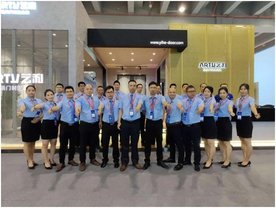 藝和集團 展會快訊第1天:未來已來 “智”能有你 藝和集團 展會快訊第1天:未來已來 “智”能有你