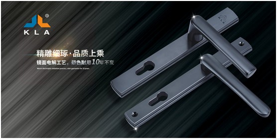 庫勒五金 以品質塑造品牌 以信譽贏得市場