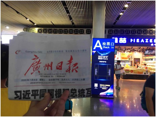 皇庭金門2020年全球新品云發布會隆重開啟 皇庭金門2020年全球新品云發布會隆重開啟