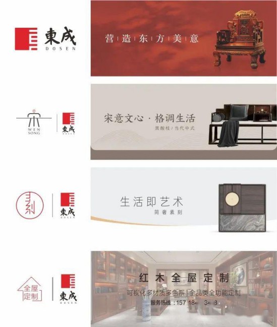 廣州中望龍騰軟件公司來到東成紅木中山總部進行參觀 廣州中望龍騰軟件公司來到東成紅木中山總部進行參觀