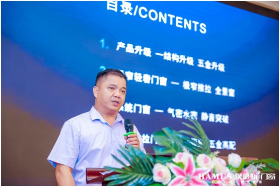漢慕斯2020品牌升級發布會 完美收官