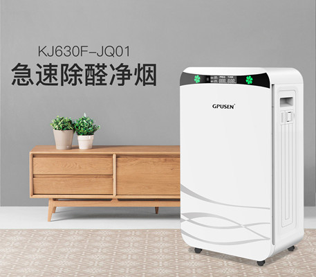 吉浦森空氣凈化器，專業(yè)精工科技打造