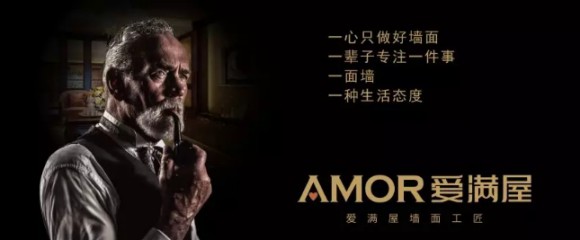 墻中自有強(qiáng)中手，愛滿屋藝術(shù)涂料PK瓷磚