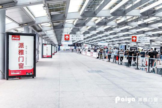 人氣爆棚超震撼!!派雅門窗攜“至臻新品”驚艷建博會! 人氣爆棚超震撼!!派雅門窗攜“至臻新品”驚艷建博會!