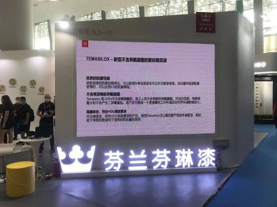 芬琳漆建博會上推出16款新產品,高端漆刷新環保新高度 芬琳漆建博會上推出16款新產品,高端漆刷新環保新高度